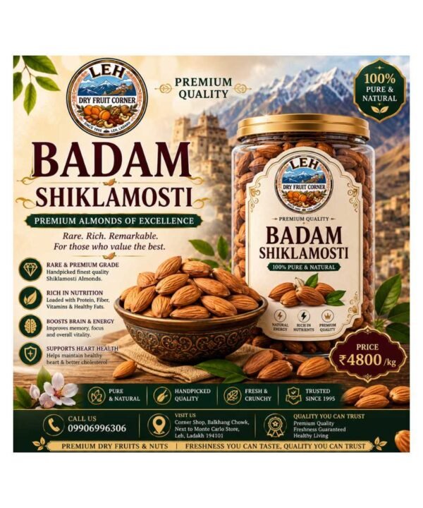 Badam Shiklamosti